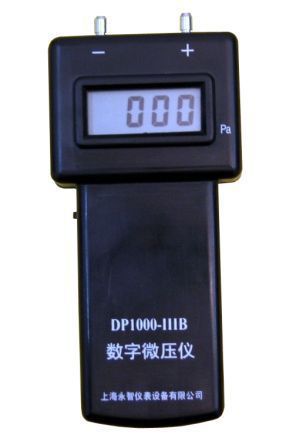 DP1000-IIIB型数字微压计